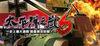 Pacific Storm 6 - Battle for Normandy para Ordenador