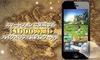 Wonder Flick para Android