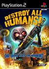 Destroy All Humans! para PlayStation 2